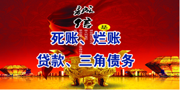 萧山要债公司