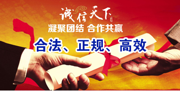 萧山讨账公司